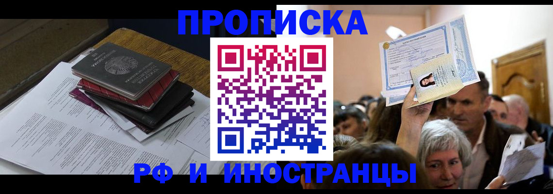 регистрация в Когалыме